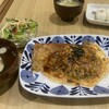 一銭洋食　和羅部