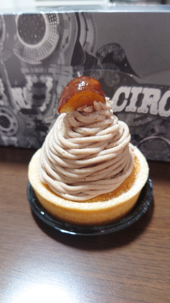 写真 : Candy&Circus （キャンディアンドサーカス） - 桂川