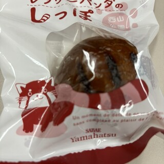 鯖江菓子工房 Yamahatsu _0