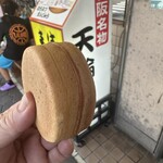 天輪焼 - 