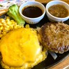 ココス - ハンバーグW