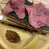 小手指焼肉ホルモンたけ田