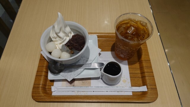 Nana's Green Tea Ionmo-Ru Kyoto Katsuragawa Ten photo 2