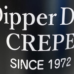 ディッパーダン - ドリンク写真: