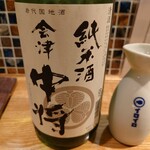 酒肴タロウ - 