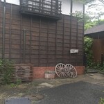 マラサダベーカリー - 