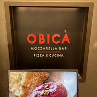 オービカ モッツァレラバー 横浜店 - 
