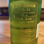 BAR 夢許 - 