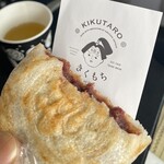 菓匠 きくたろう - 