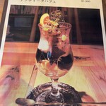 ドングリー ブックス&ストーリーカフェ - 