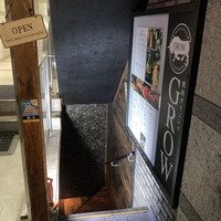 焼肉GROW - 外観【令和6年07月19日撮影】