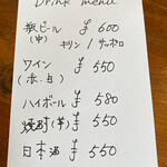 キッチンひとさら - 