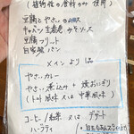 キッチンひとさら - 