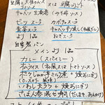 キッチンひとさら - 