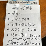 キッチンひとさら - 