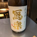 鬼貝 エキュートエディション横浜店 - 