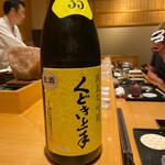 鮨　樋口 - 生酒のくどき上手^ ^