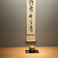 弁慶 - 