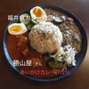 勝山屋 - あいがけカレー