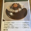 カレー＆BAR リバーサイド