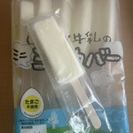 シャトレーゼ - 料理写真: