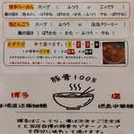 茉莉花 - 説明書き