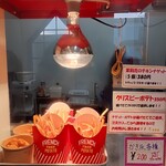 茉莉花 - ホットケース