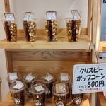 茉莉花 - 商品棚