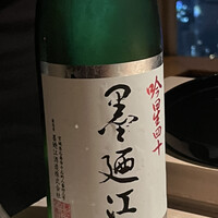 XEX ATAGO GREEN HILLS / tempura & sushi An - 