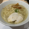 鶏塩拉麺 塩対応