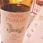 ワインバー テラ 水道橋店 - 