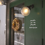 Arbor  Coffee - 日曜12:31頃訪問→12:40頃オーダー