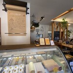 パティスリー&カフェ ピケ - 