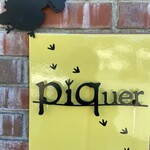 パティスリー&カフェ ピケ - 