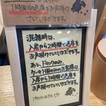 パティスリー&カフェ ピケ - 