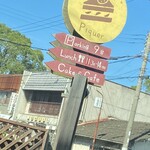 パティスリー&カフェ ピケ - 