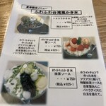 パティスリー&カフェ ピケ - 