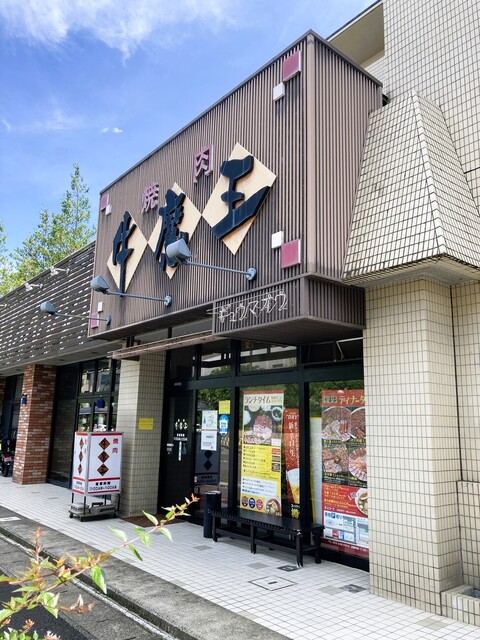 牛魔王（ギュウマオウ） - 長町南（焼肉）の写真