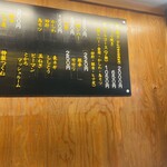 焼鳥専門 ぎんねこ - 