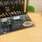 焼鳥専門 ぎんねこ - 