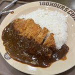 100時間カレー - 手仕込三元豚ロースかつカレー