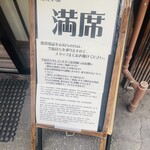 焼鳥専門 ぎんねこ - 