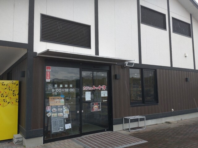 カフェSUNSUN小十郎 - 白石（カフェ）の写真