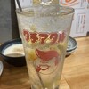 酒呑倶楽部  アタル