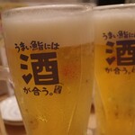 鮨・酒・肴 杉玉 - 