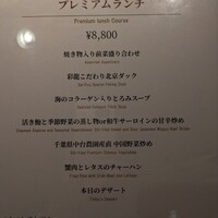 中国料理 彩龍 - 