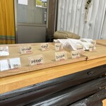 おむすび専門店 まーちゃん - 