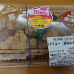 キッチンオリジン - 料理写真: