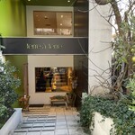 テーラ・テール - 