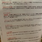 海老丸らーめん - 